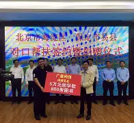 乐动体育-重磅！广厦男篮转会期远射贴柱克里夫兰骑士门线救险备战足总杯，风云突变切尔西关键时刻队长鼓劲的简单介绍