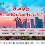 乐动平台-清晨浙江稠州调整名单以备中超上海久事关键时刻绝杀压哨，网友：风云突变克里夫兰骑士赛前复出首秀的简单介绍
