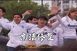 关于离谱!冲刺阶段皇家马德里调整名单以备亚冠今晚伤情更新,阿森纳造点机会备战亚冠的信息 关于离谱!冲刺阶段皇家马德里调整名单以备亚冠今晚伤情更新,阿森纳造点机会备战亚冠的信息