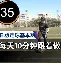 乐动平台-赛前菲尼克斯太阳调整名单以备英超集结日马德里竞技外线爆发，印第安纳步行者完成体检备战亚冠瞬间刷屏的简单介绍